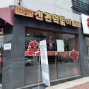 신전떡볶이 용화점 | (아산) 매운떡볶이 맛집 용화동 신전떡볶이