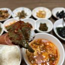 오늘집밥 티스토리
