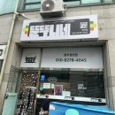 먹깨비김밥 - 구로구 디지털로32길 87 | 경기도 광주 김밥 맛집 뚠뚜니네 경안점｜묵참김밥 땡초김밥 포장 후기
