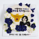 동래상사 | 부산 동래 퇴직 퇴임 떡케이크 레터링 케이크 로고 경찰 승진 주문 제작