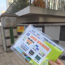 에이플러스학원 - 파주시 미래로 369-72 | 에이플러스학원