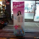 크린위드세탁체인점 이미지
