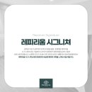 구로동325 | 구로동산후조리원 언제든 다시 찾고 싶은 곳