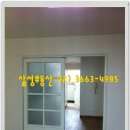 부동산마트 삼성공인중개사사무소 이미지