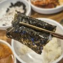 동기네돼지김치찌개 | 종로맛집 종로 고깃집 김삼보 종로3가점 돼지 김치찌개 체험단 후기