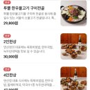 서예정 해물찜,국수 | 연산동 맛집 단체석 가족모임 단체 회식 가능한 한식 맛집 연산정