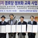 심신경로당 이미지