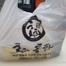 홍희통닭(비봉점)