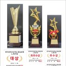 전주용덕초등학교 이미지