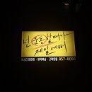 김종현복싱클럽 이미지
