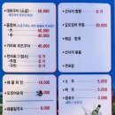 이모곰장어 | [분당 동원동 해산물 야장] 분위기 맛집 부산곰장어 솔직후기 꼼장어 비추