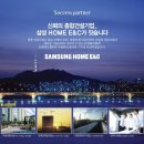 호텔위드제주 이미지