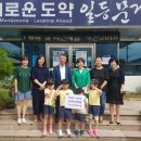 호계어린이집 - 창원시 마산회원구 | 호계어린이집