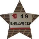 라임여성의류 이미지