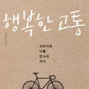 김기중네 | [오늘공부]나를 만나는 시간/ 김기중/삼일문고대표/상호이해와소통역량강화직무연수/0425
