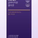 프로메드 네이버블로그