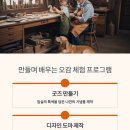 재갈재갈창작공방