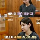박탐희 카카오 검색결과