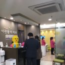 어린왕자치과 이미지