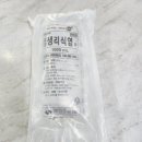 평리제일약국 네이버블로그