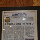 소진한우 이미지