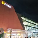 광교이마트 이미지