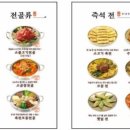 미소국밥 이미지