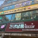 금릉역 맞은편 이미지