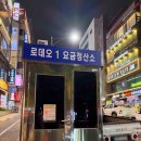 캑티 가챠샵 구월점 이미지