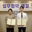 (주)바로인 네이버블로그