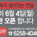 리젠영어4관학원