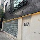 판교 분위기 좋은 맛집 추천 이탈리안 레스토랑 HEA(에이치이에이)에서 즐긴 캐주얼 다이닝 후기