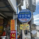 영아분식 - 북구 칠곡중앙대로 526 | 영아분식