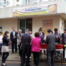 당사 경로당 이미지