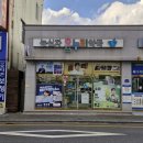 남원동물약국 이미지