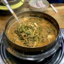 김가네원주추어탕 이미지