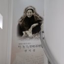 박경리 문학공원, 토지문화관, 회촌숲길을 다녀와서~ 이미지