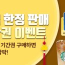 성원골프존