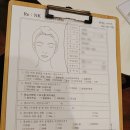 리엔케이페이토 | 리엔케이 논현점, '무료이벤트 피부관리' 후기