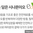 이오유통 이미지