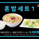 NEOX PC방 이미지