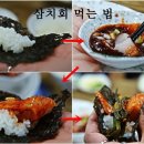 추자회소랑 이미지