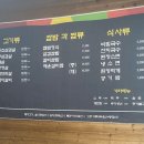 뚱보네푸줏간 이미지