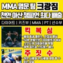 아산 크광짐 이미지