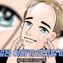 온유성형외과의원 이미지