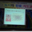 전주송원초등학교 이미지