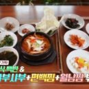 문전성시식당 이미지