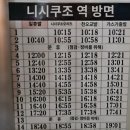온천카 이미지