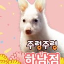 유니온로 이미지