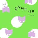 카페옥이네 북스테이 이미지